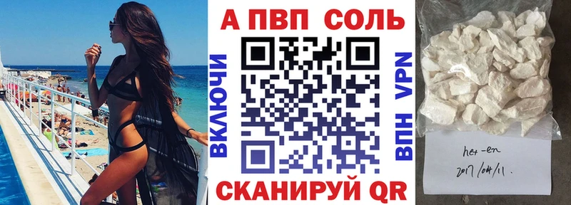 Что такое Шарья Alpha-PVP Марихуана Меф Гашиш COCAIN