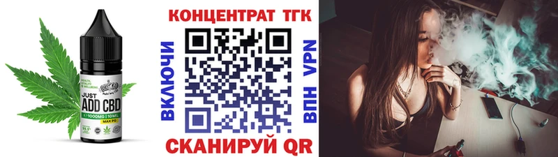 ссылка на мегу как войти Шарья Еда ТГК марихуана
