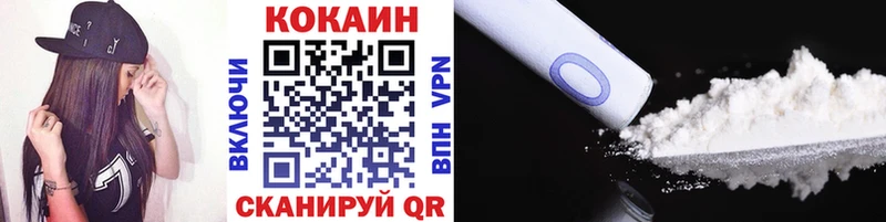 где продают   это Telegram  КОКАИН Эквадор  Шарья 