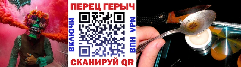 Героин герыч Шарья