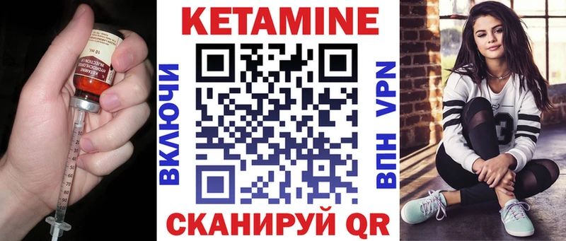 цена наркотик  Шарья  Кетамин VHQ 
