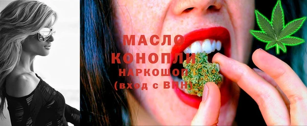бошки Рославль