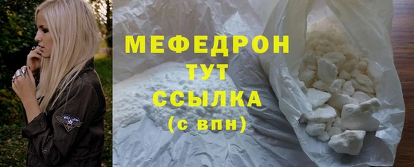 MESCALINE Ростов