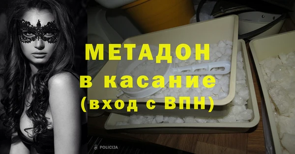 бошки Рославль