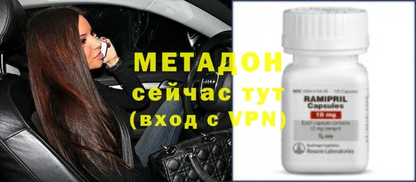бошки Рославль