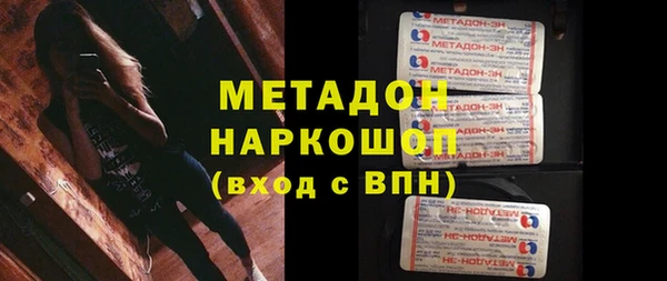 бошки Рославль