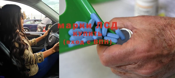 бошки Рославль