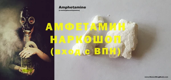 apvp Россошь