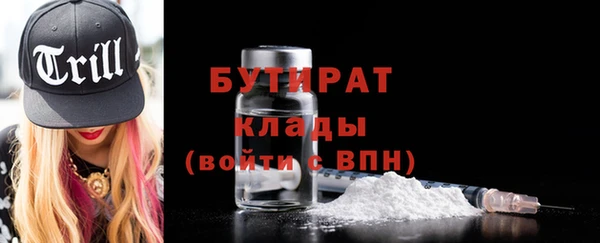 бошки Рославль