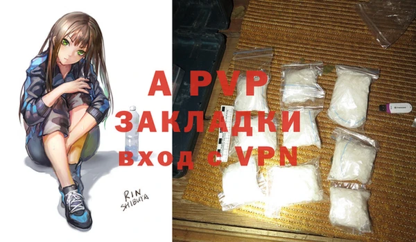apvp Россошь