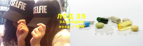 бошки Рославль