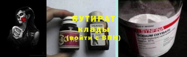 apvp Россошь