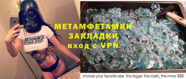 бошки Рославль
