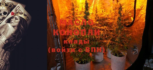 бошки Рославль