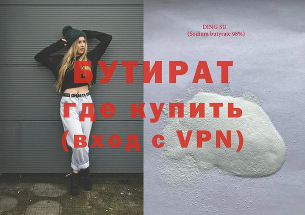 бошки Рославль