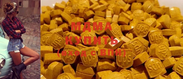 бошки Рославль