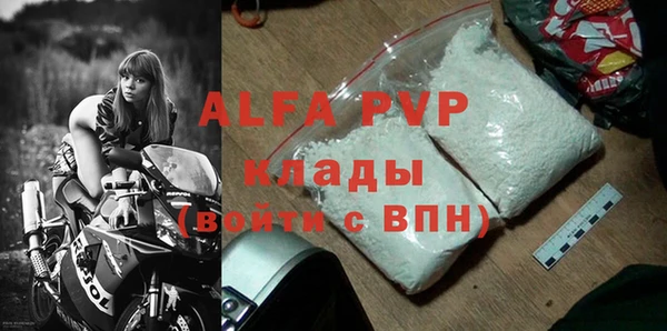 apvp Россошь