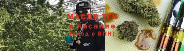 бошки Рославль