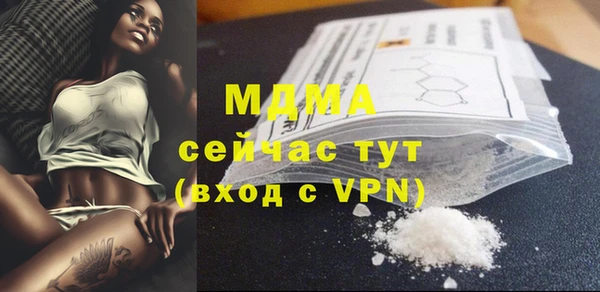 apvp Россошь