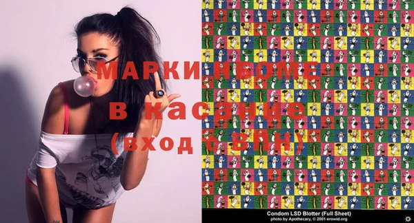 бошки Рославль