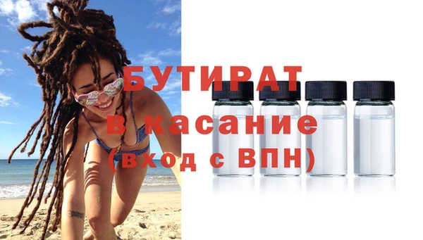 MESCALINE Ростов