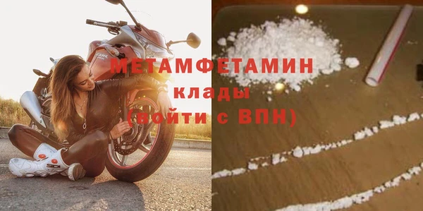 apvp Россошь