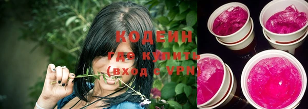 бошки Рославль