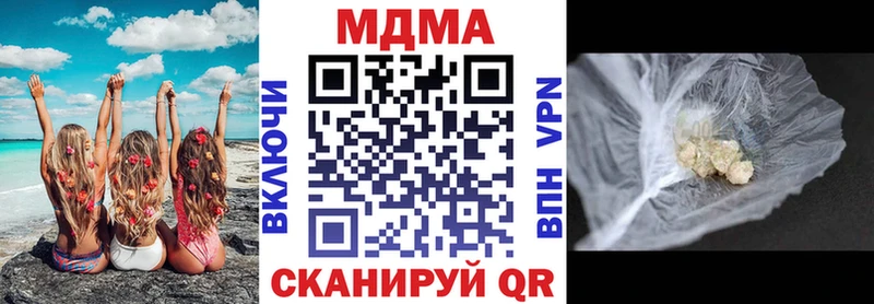 МДМА Molly  mega сайт  Шарья 