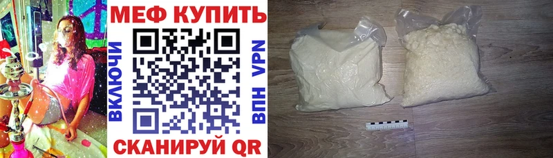 купить наркотик  Шарья  Меф 4 MMC 