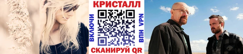 blacksprut наркошоп Шарья МЕТАМФЕТАМИН винт
