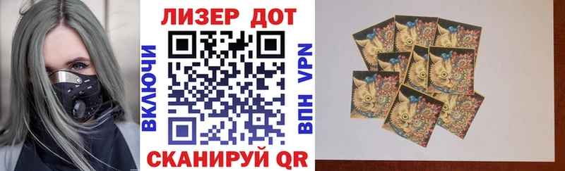Наркотические марки 1,5мг  Шарья 