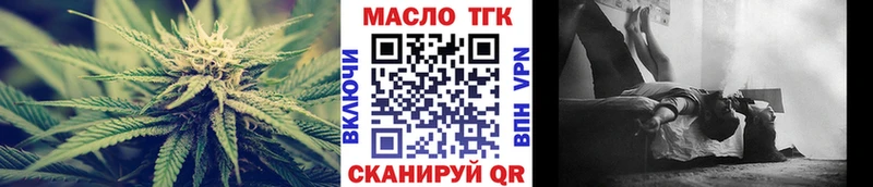 Дистиллят ТГК Wax  hydra ONION  Шарья 