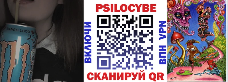 что такое наркотик  Шарья  Псилоцибиновые грибы мухоморы 